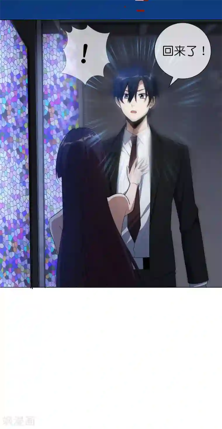 我的末世大小姐第2话 任务，肃清教堂！