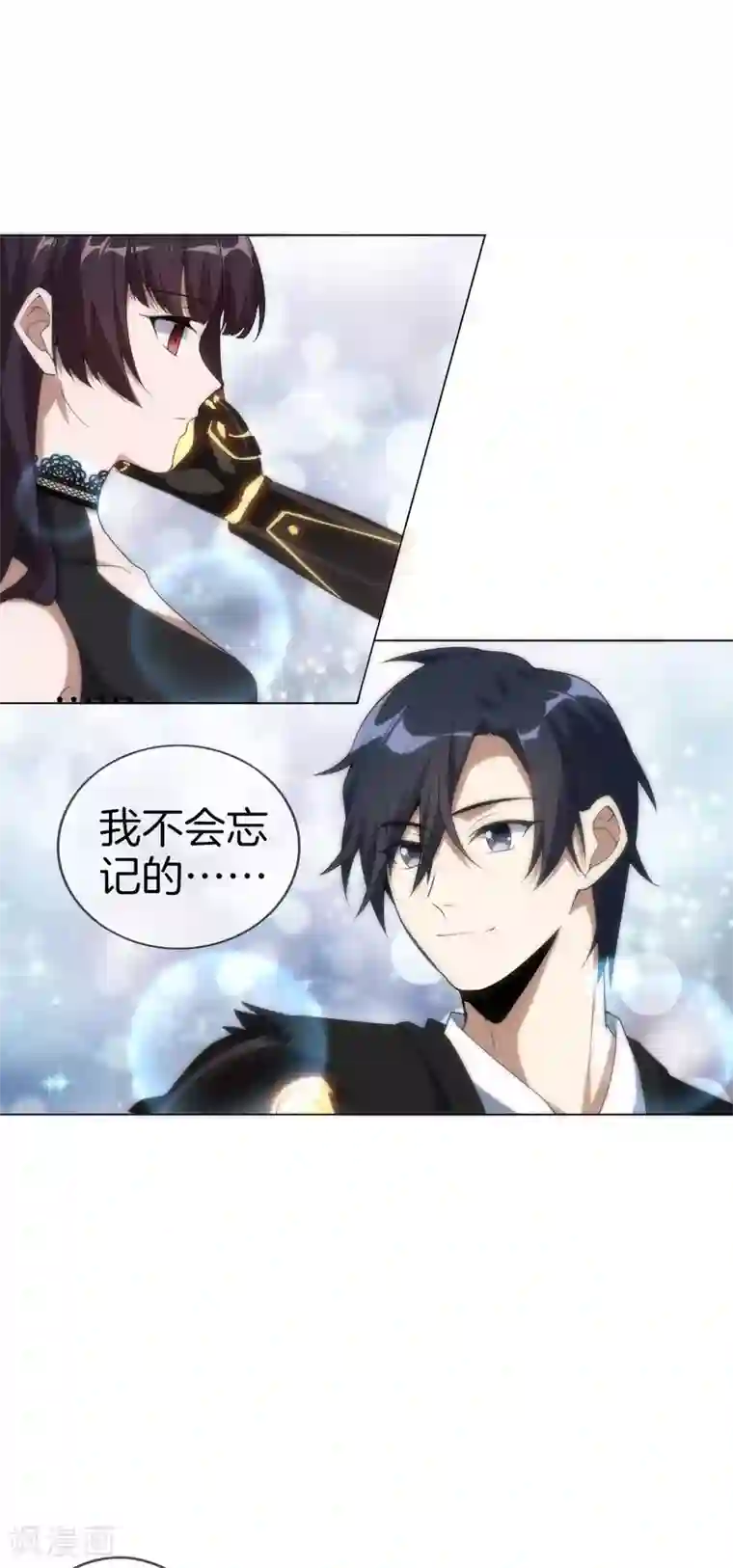 我的末世大小姐第2话 任务，肃清教堂！