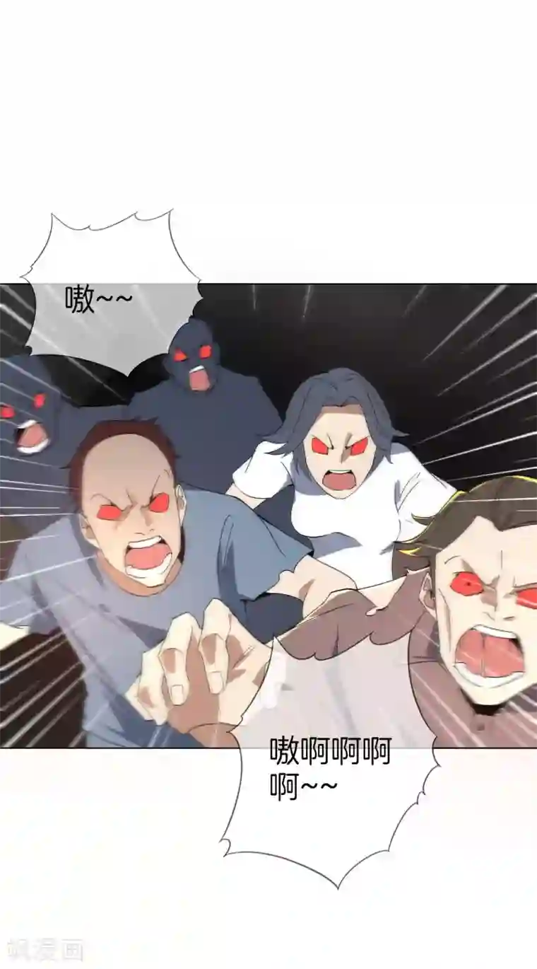 我的末世大小姐第2话 任务，肃清教堂！