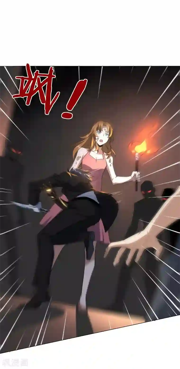 我的末世大小姐第2话 任务，肃清教堂！