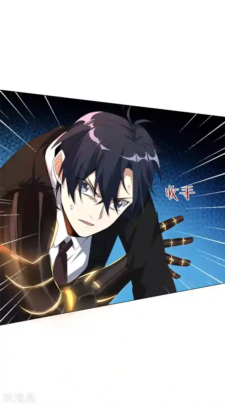 我的末世大小姐第2话 任务，肃清教堂！