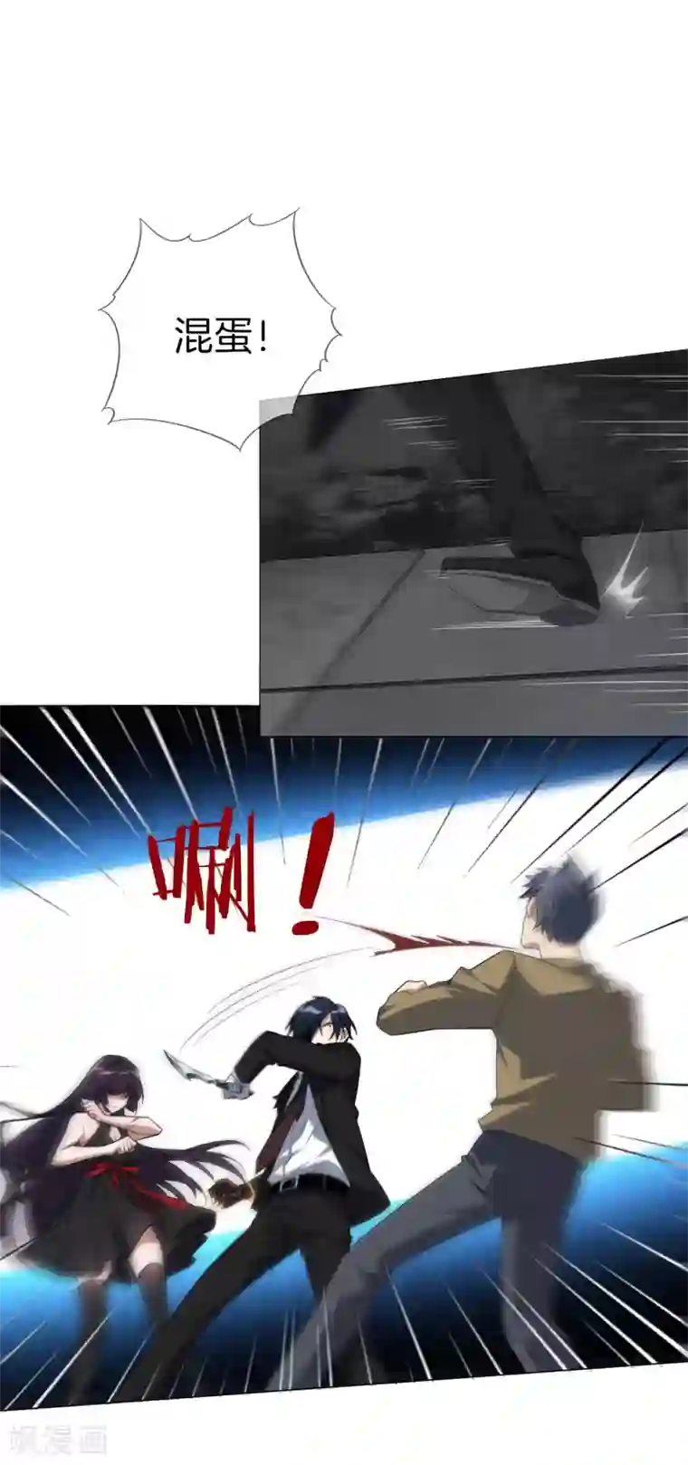 我的末世大小姐第2话 任务，肃清教堂！