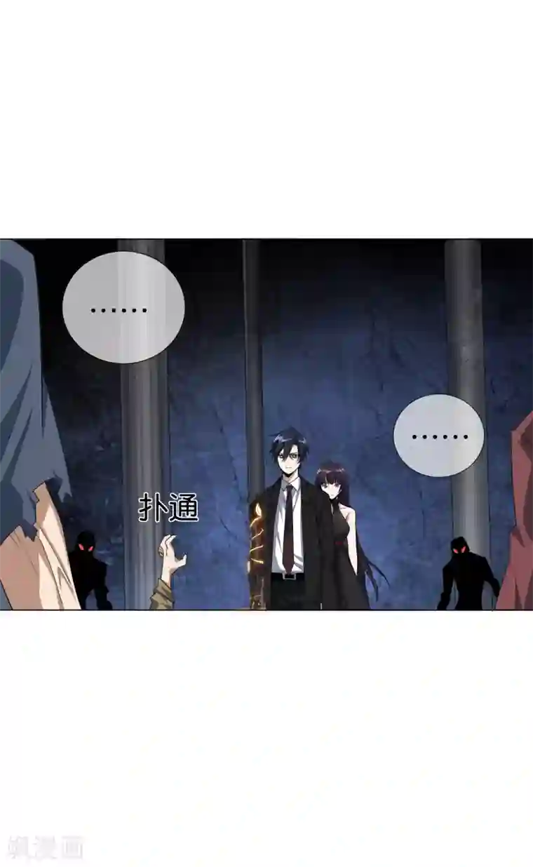 我的末世大小姐第2话 任务，肃清教堂！