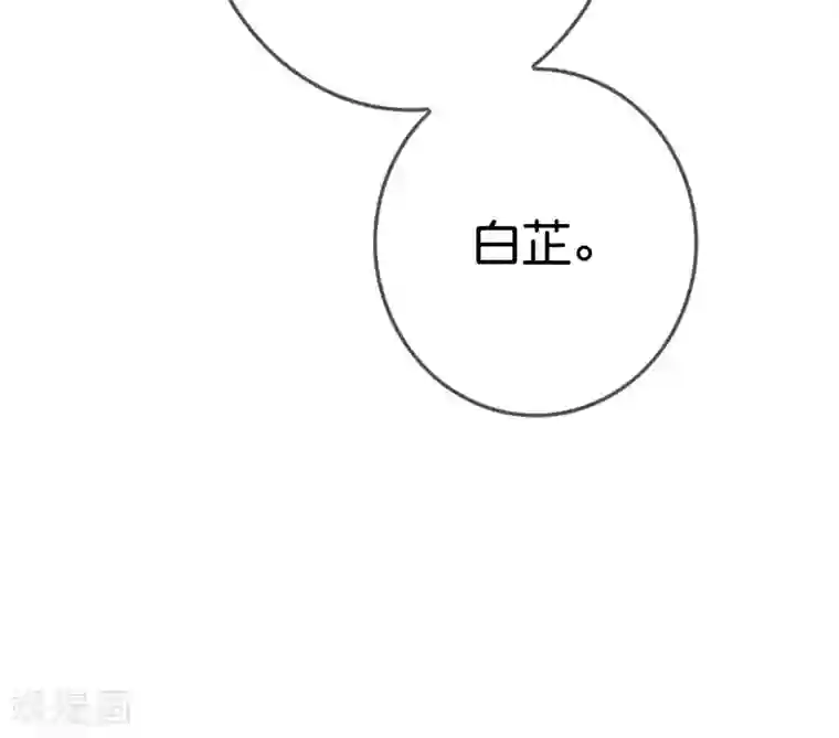 我的末世大小姐第2话 任务，肃清教堂！