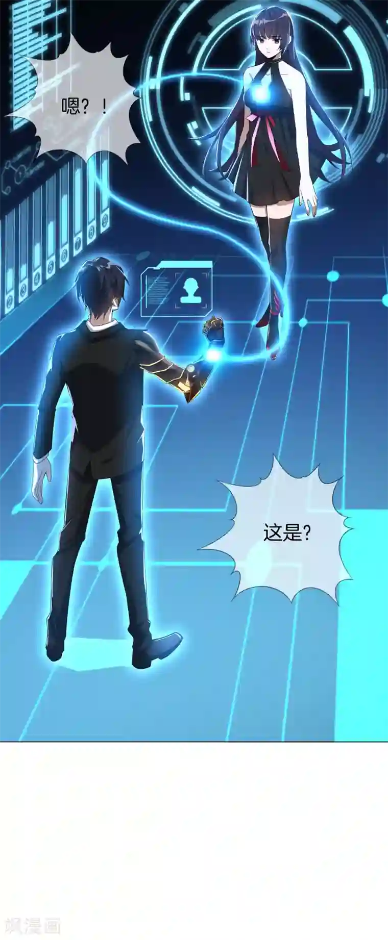 我的末世大小姐第2话 任务，肃清教堂！