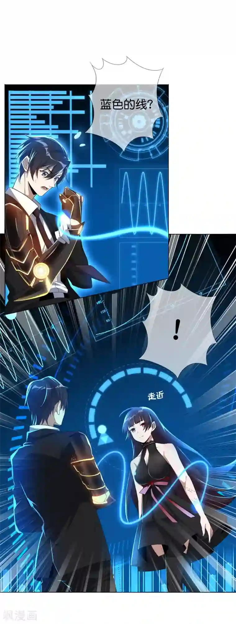 我的末世大小姐第2话 任务，肃清教堂！