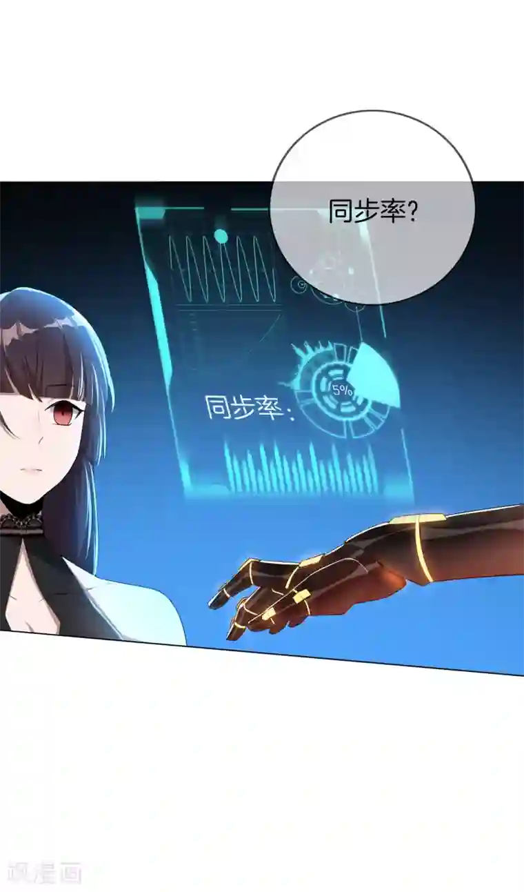 我的末世大小姐第2话 任务，肃清教堂！