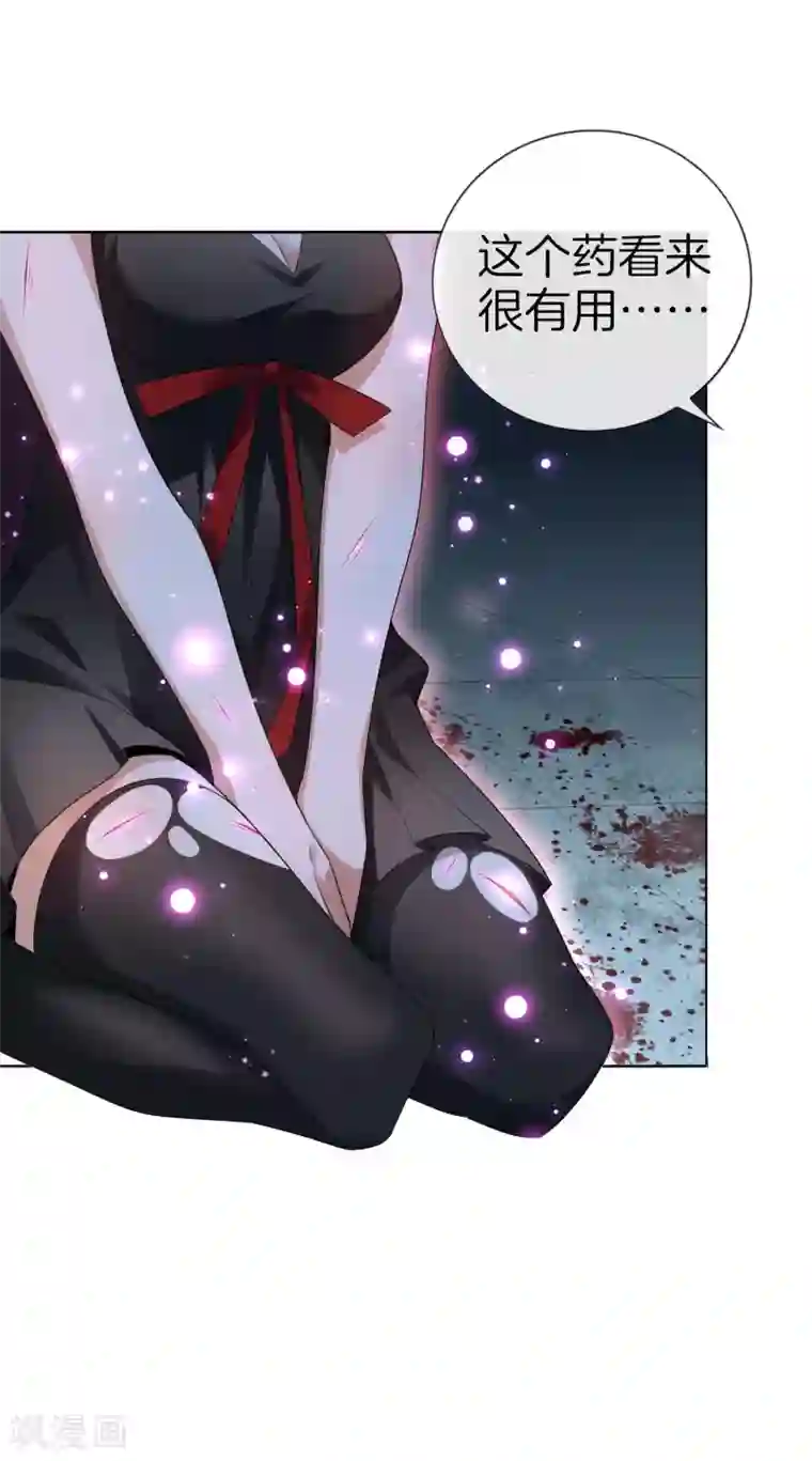 我的末世大小姐第3话 你敢动她，就试试！