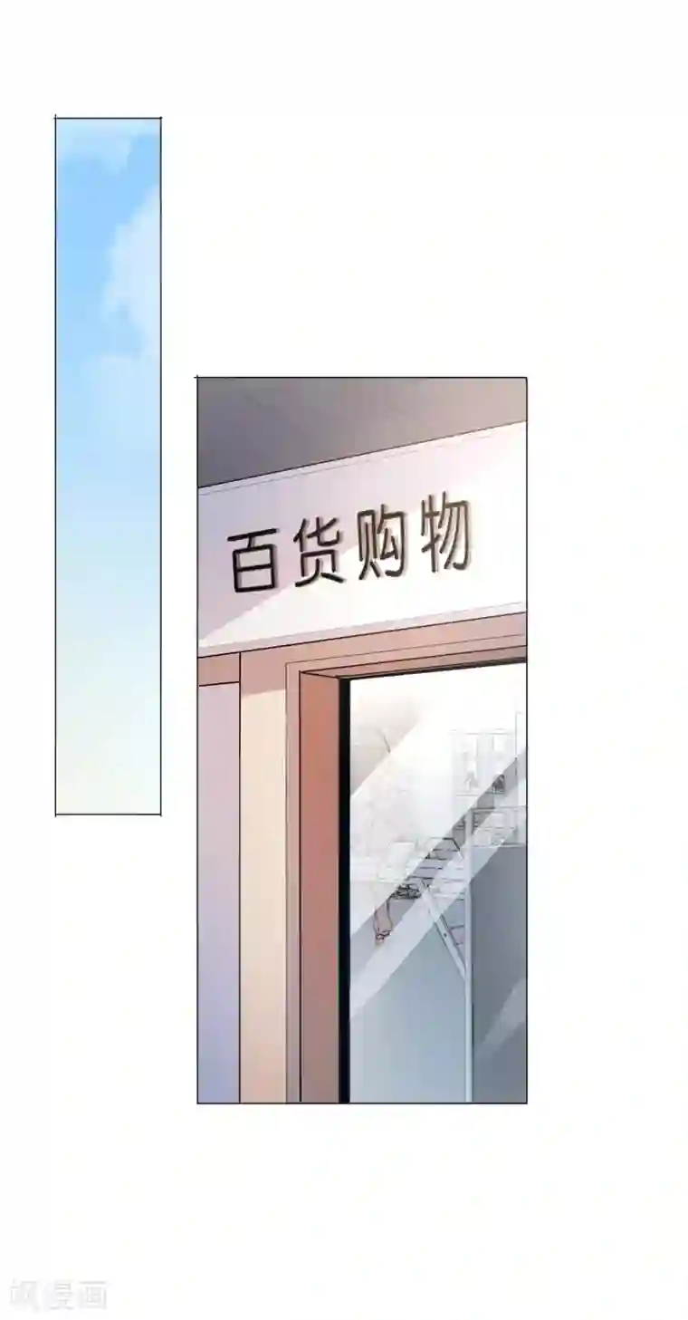 我的末世大小姐第3话 你敢动她，就试试！