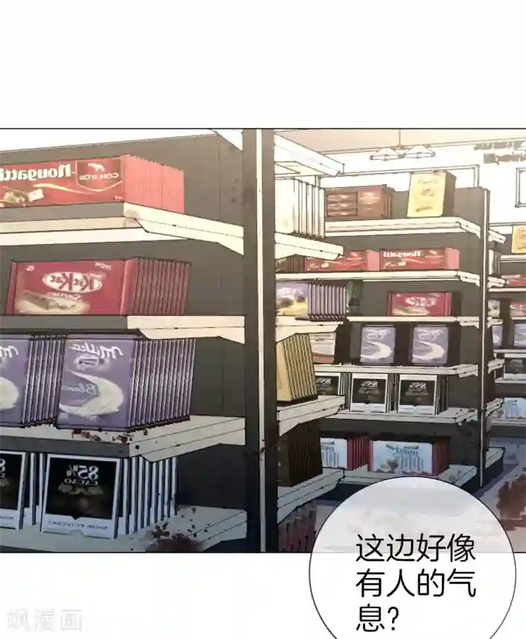 我的末世大小姐第3话 你敢动她，就试试！