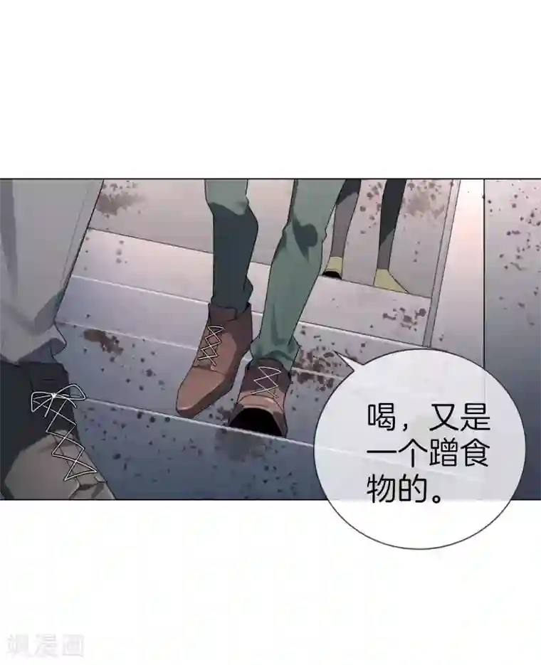 我的末世大小姐第3话 你敢动她，就试试！