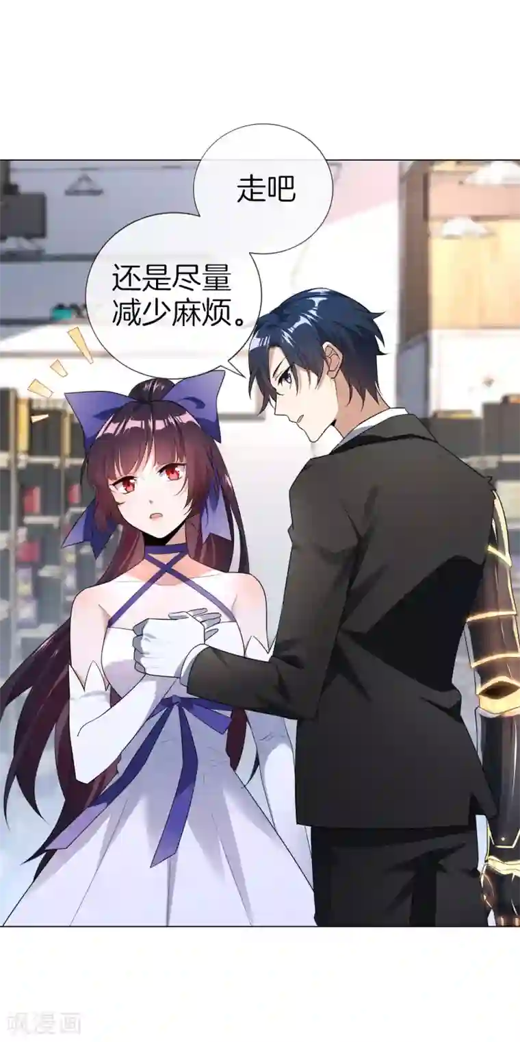 我的末世大小姐第3话 你敢动她，就试试！