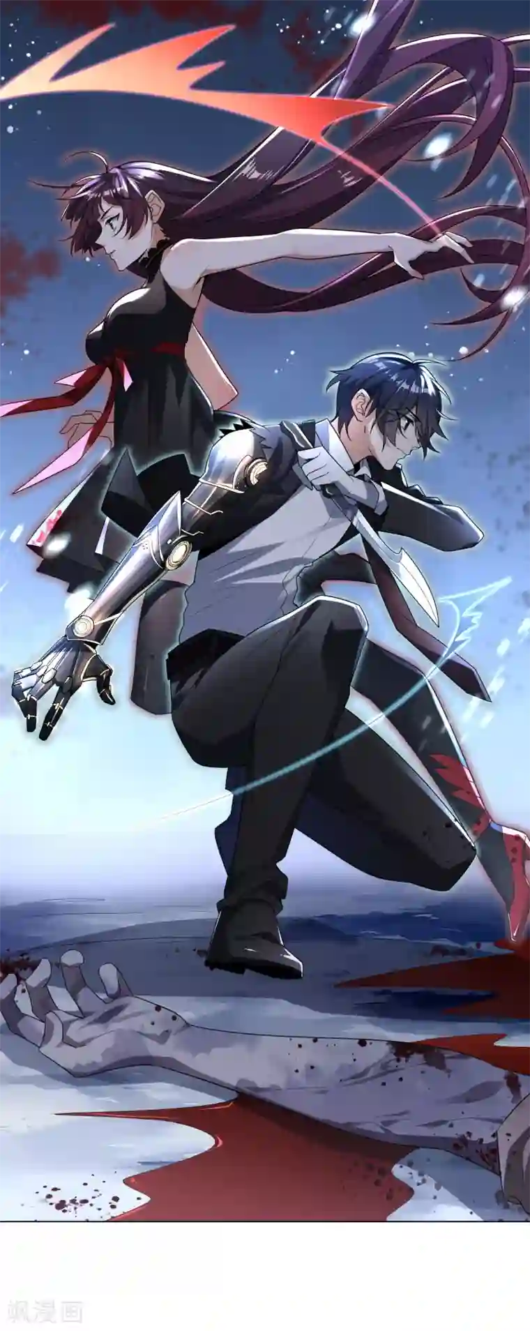 我的末世大小姐第3话 你敢动她，就试试！