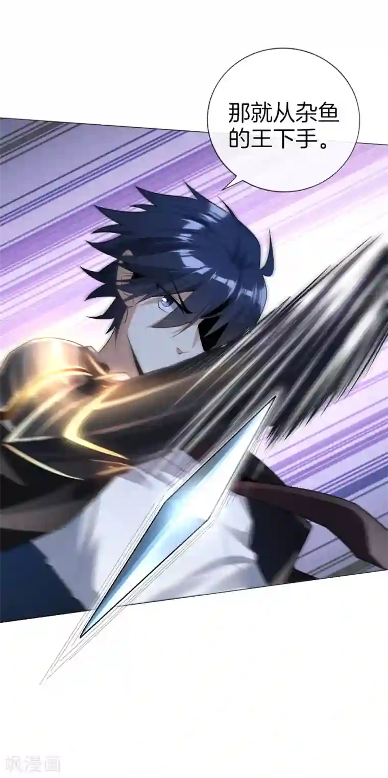 我的末世大小姐第3话 你敢动她，就试试！