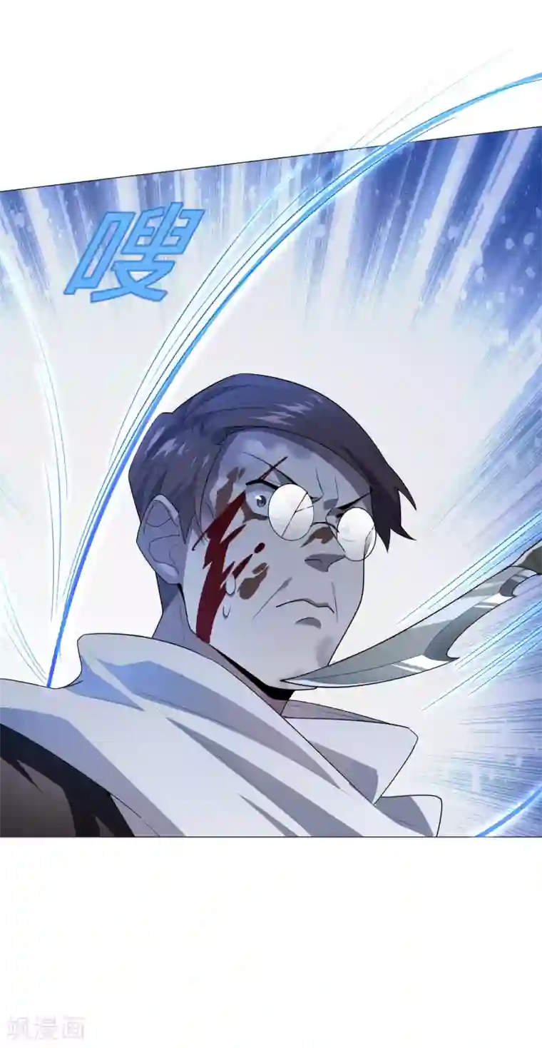 我的末世大小姐第3话 你敢动她，就试试！