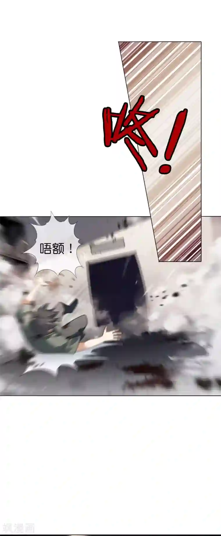 我的末世大小姐第4话 想要食物，就跟我混吧！