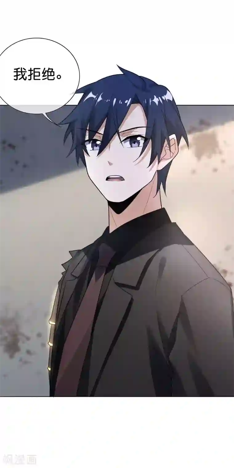 我的末世大小姐第4话 想要食物，就跟我混吧！