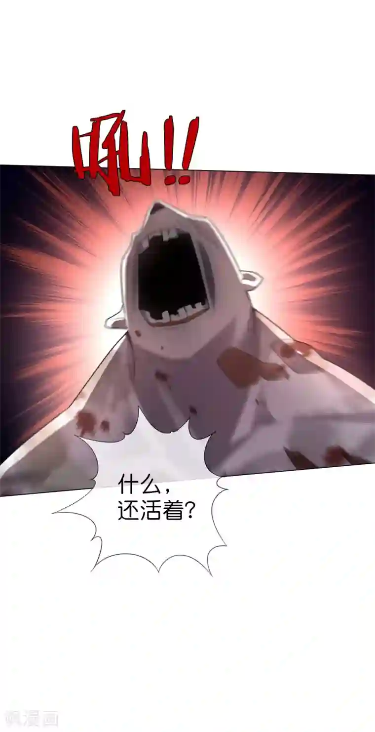 我的末世大小姐第4话 想要食物，就跟我混吧！