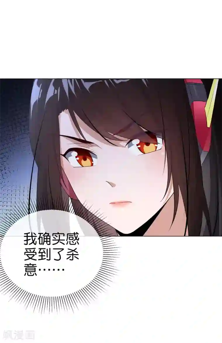 我的末世大小姐第4话 想要食物，就跟我混吧！