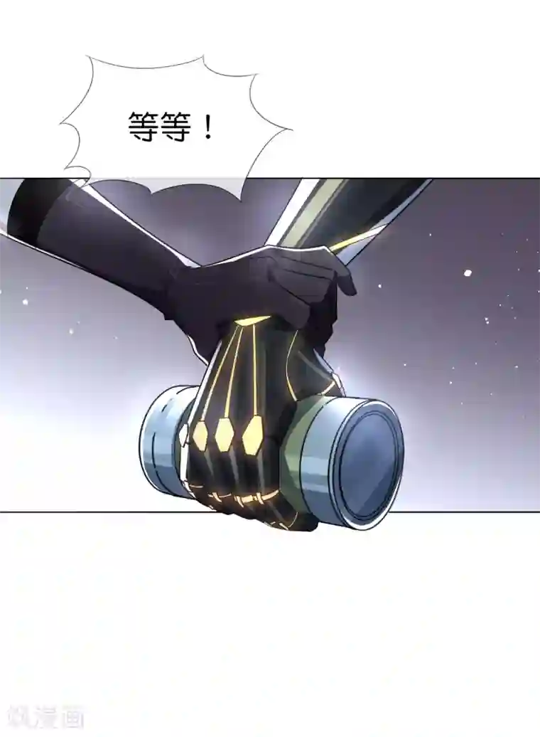 我的末世大小姐第4话 想要食物，就跟我混吧！