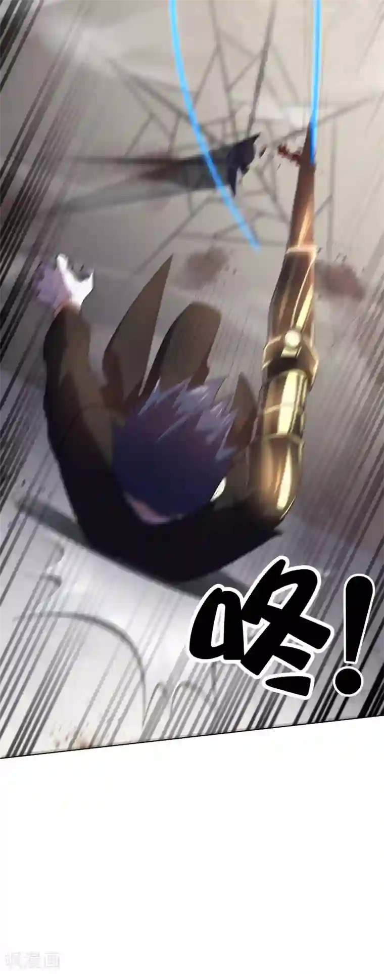 我的末世大小姐第5话 大小姐别这样，使不得！