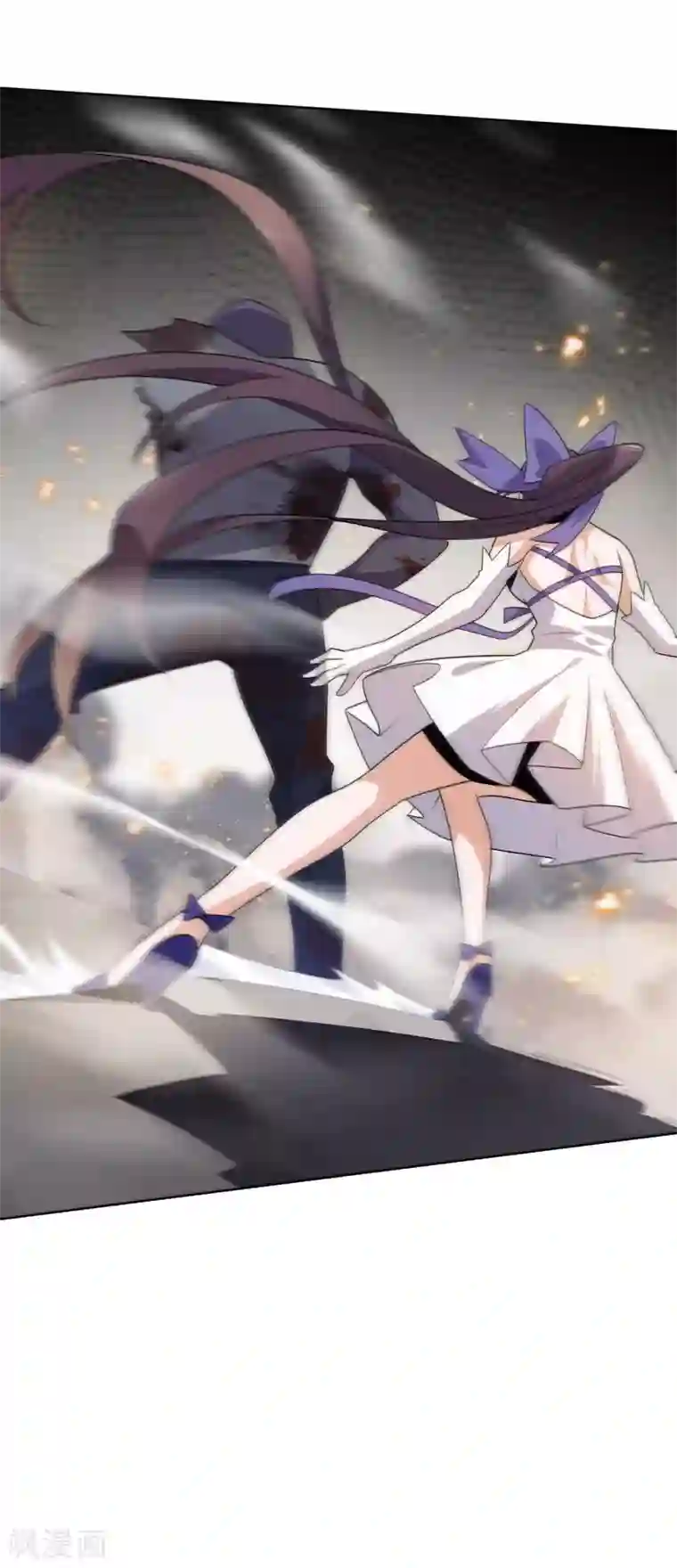 我的末世大小姐第5话 大小姐别这样，使不得！