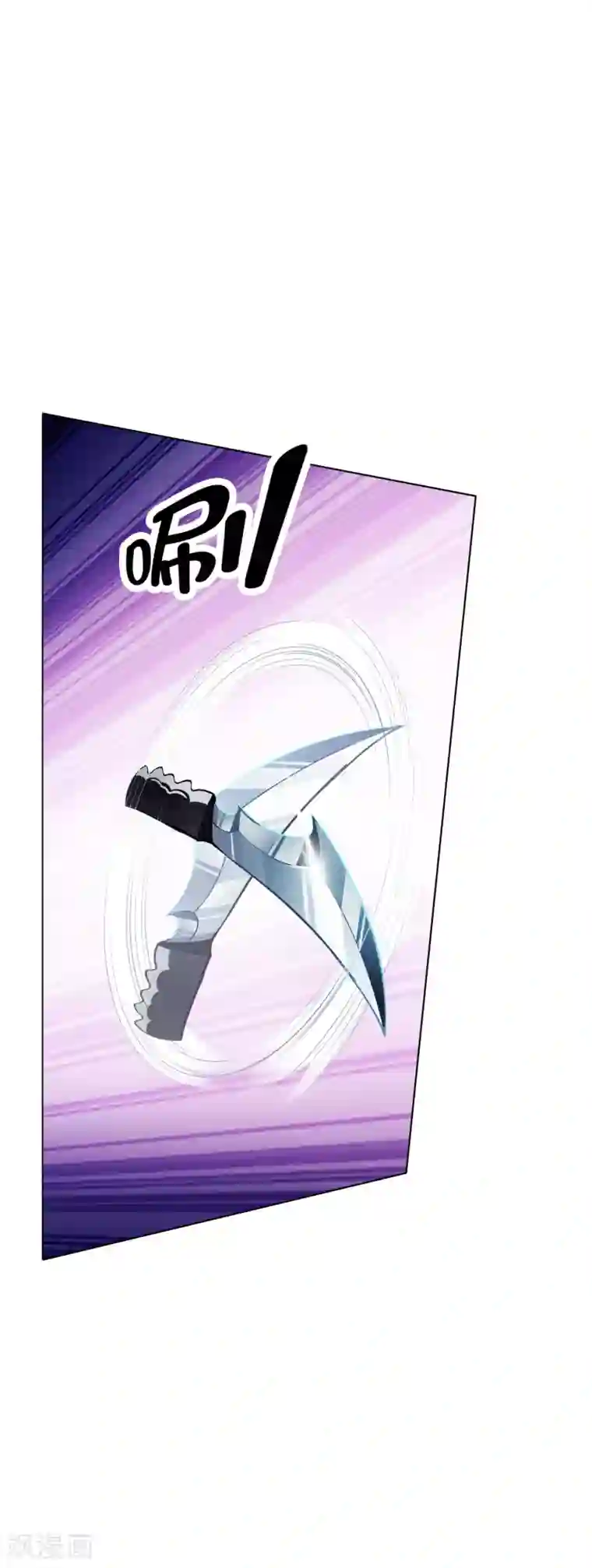 我的末世大小姐第5话 大小姐别这样，使不得！