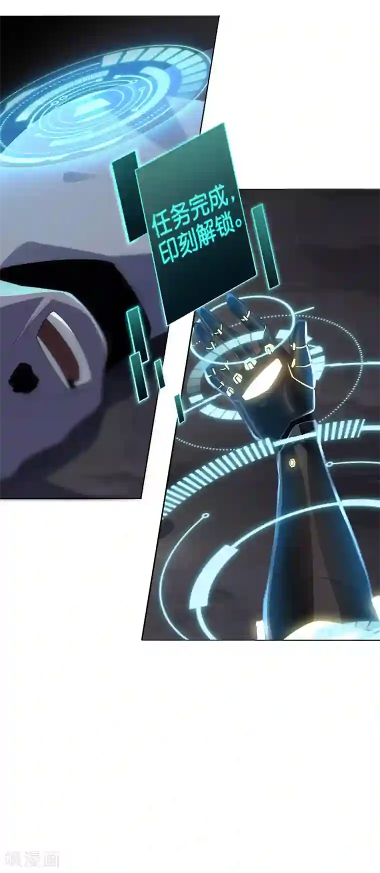 我的末世大小姐第5话 大小姐别这样，使不得！