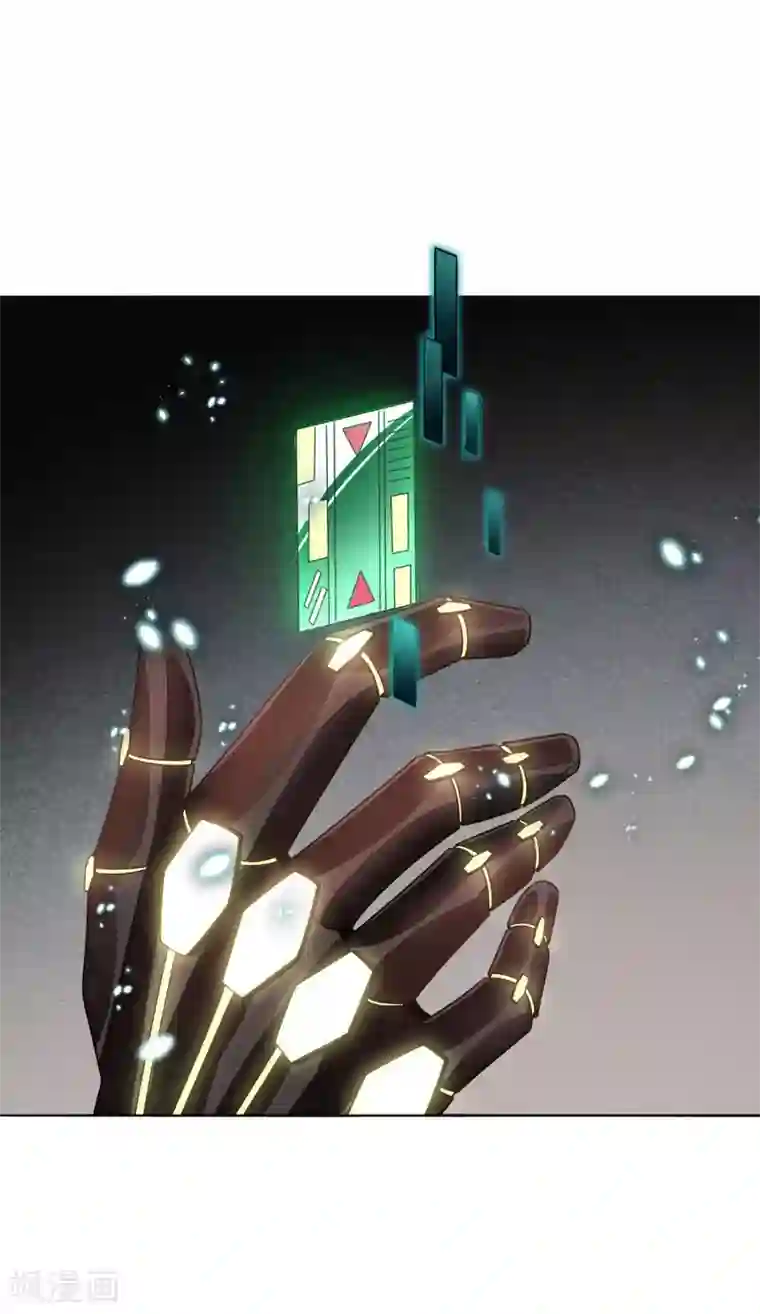 我的末世大小姐第5话 大小姐别这样，使不得！