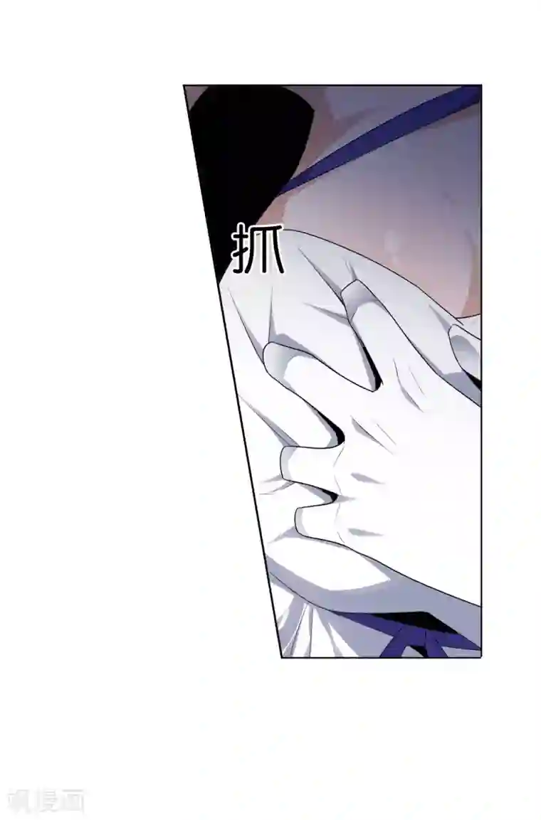 我的末世大小姐第5话 大小姐别这样，使不得！