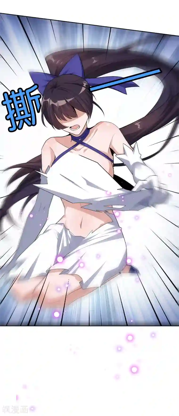 我的末世大小姐第5话 大小姐别这样，使不得！