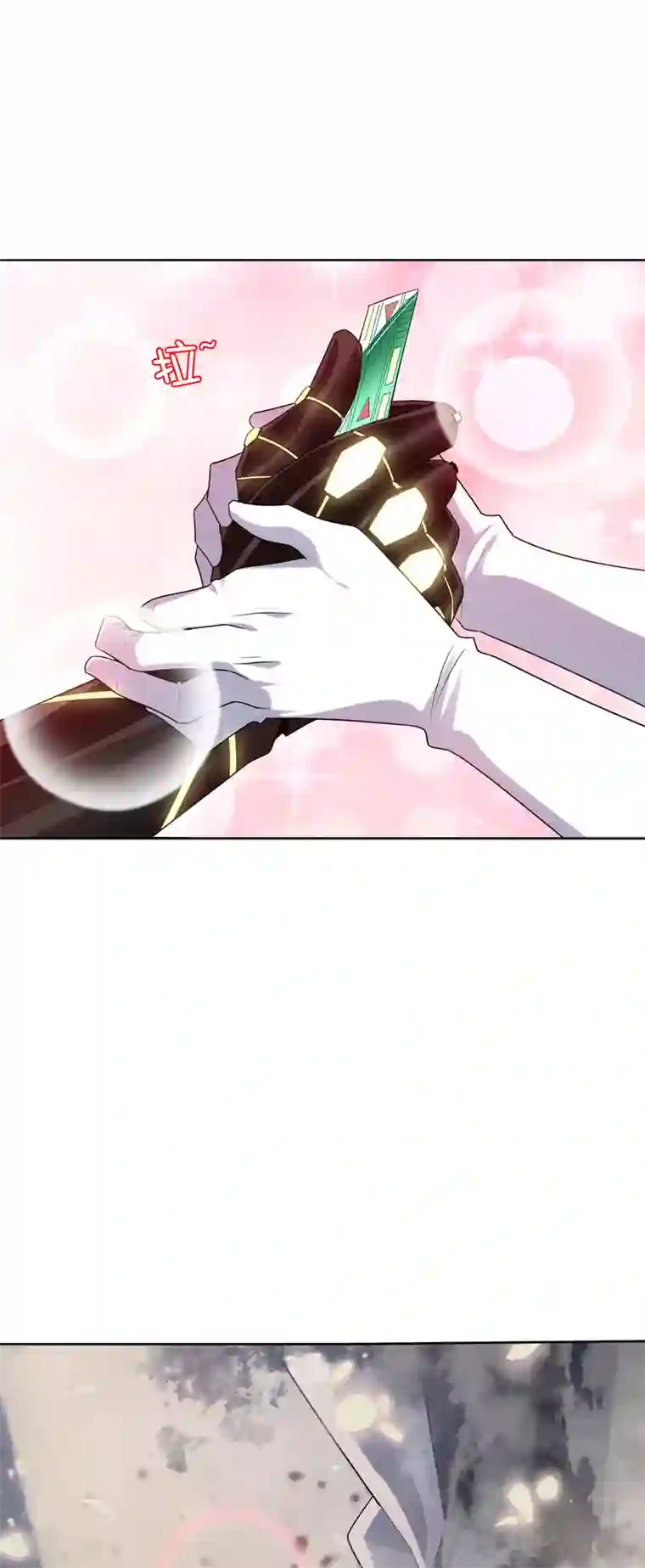 我的末世大小姐第5话 大小姐别这样，使不得！