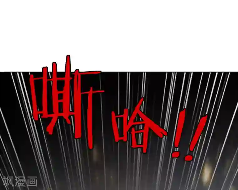 我的末世大小姐第5话 大小姐别这样，使不得！