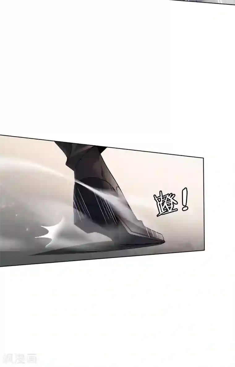 我的末世大小姐第5话 大小姐别这样，使不得！