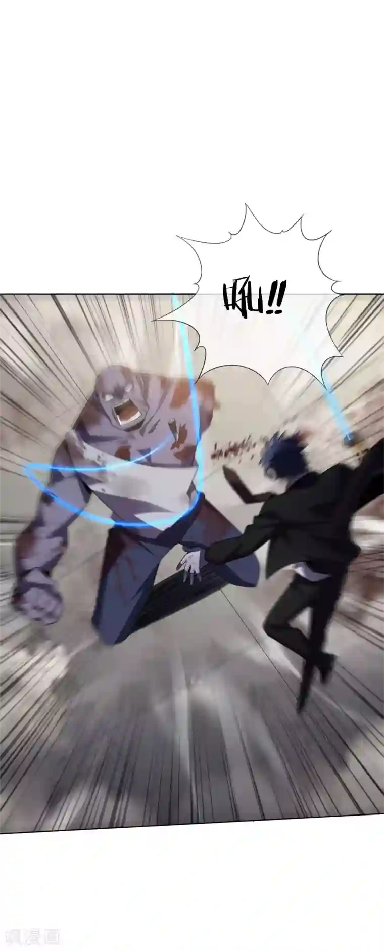 我的末世大小姐第5话 大小姐别这样，使不得！