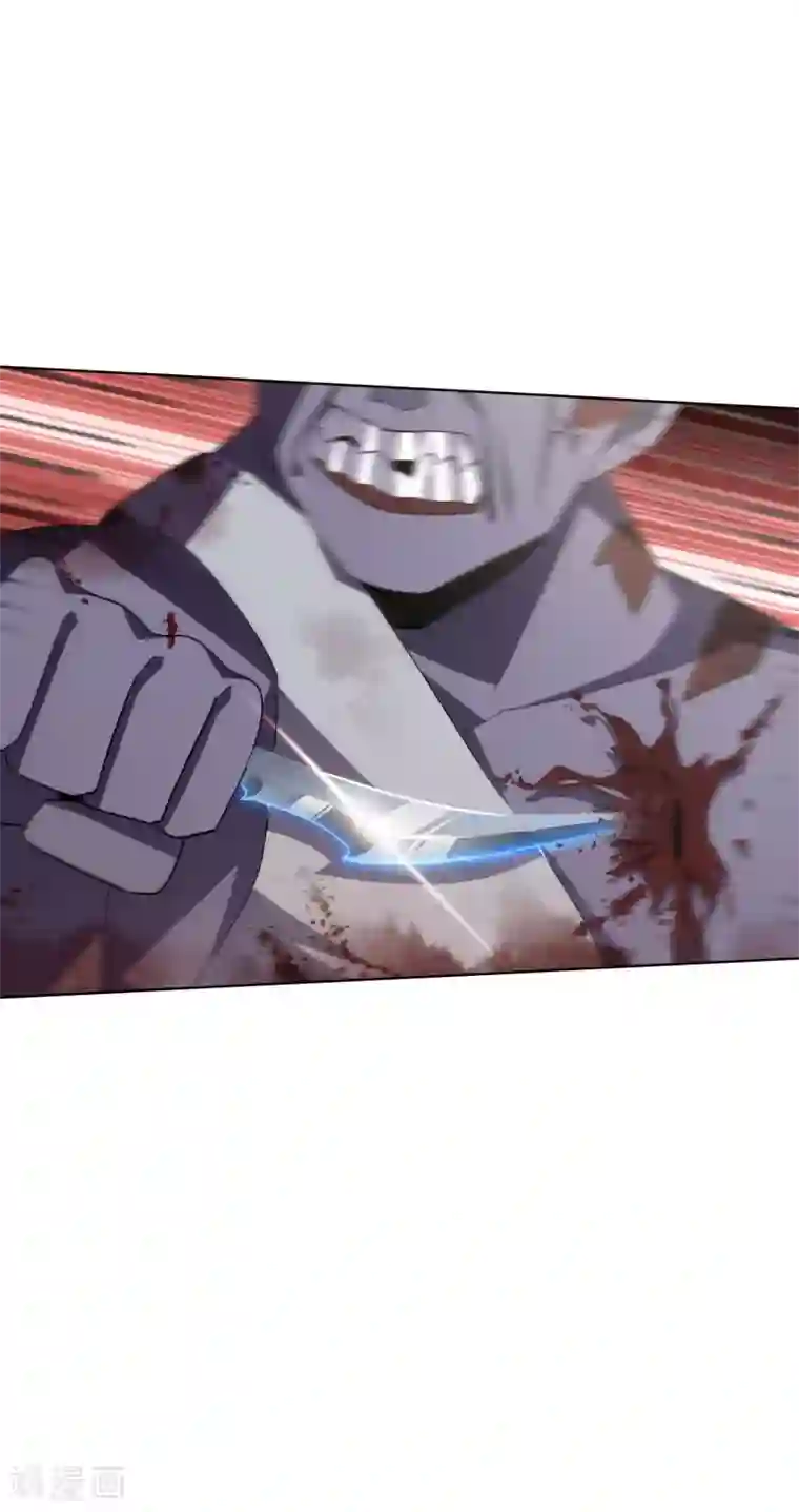 我的末世大小姐第5话 大小姐别这样，使不得！