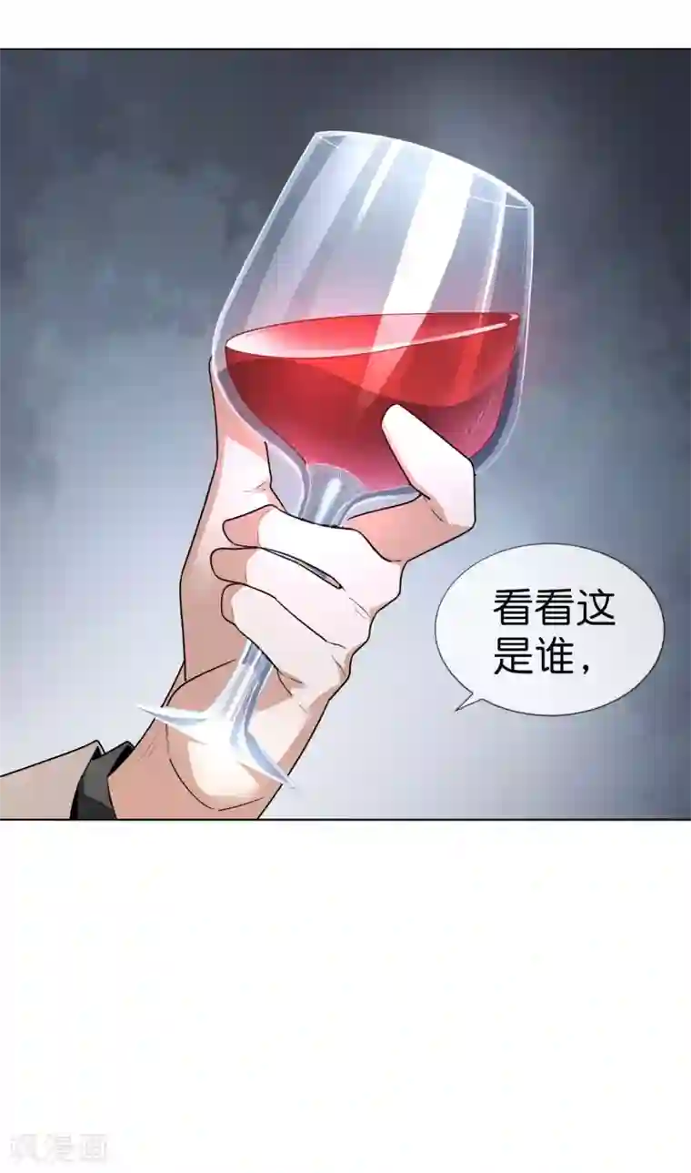 我的末世大小姐第6话 与大小姐的同步率