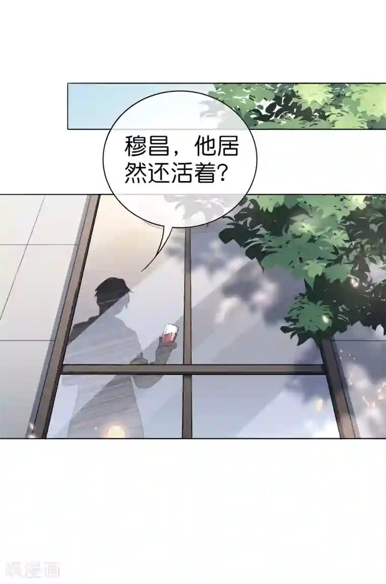 我的末世大小姐第6话 与大小姐的同步率