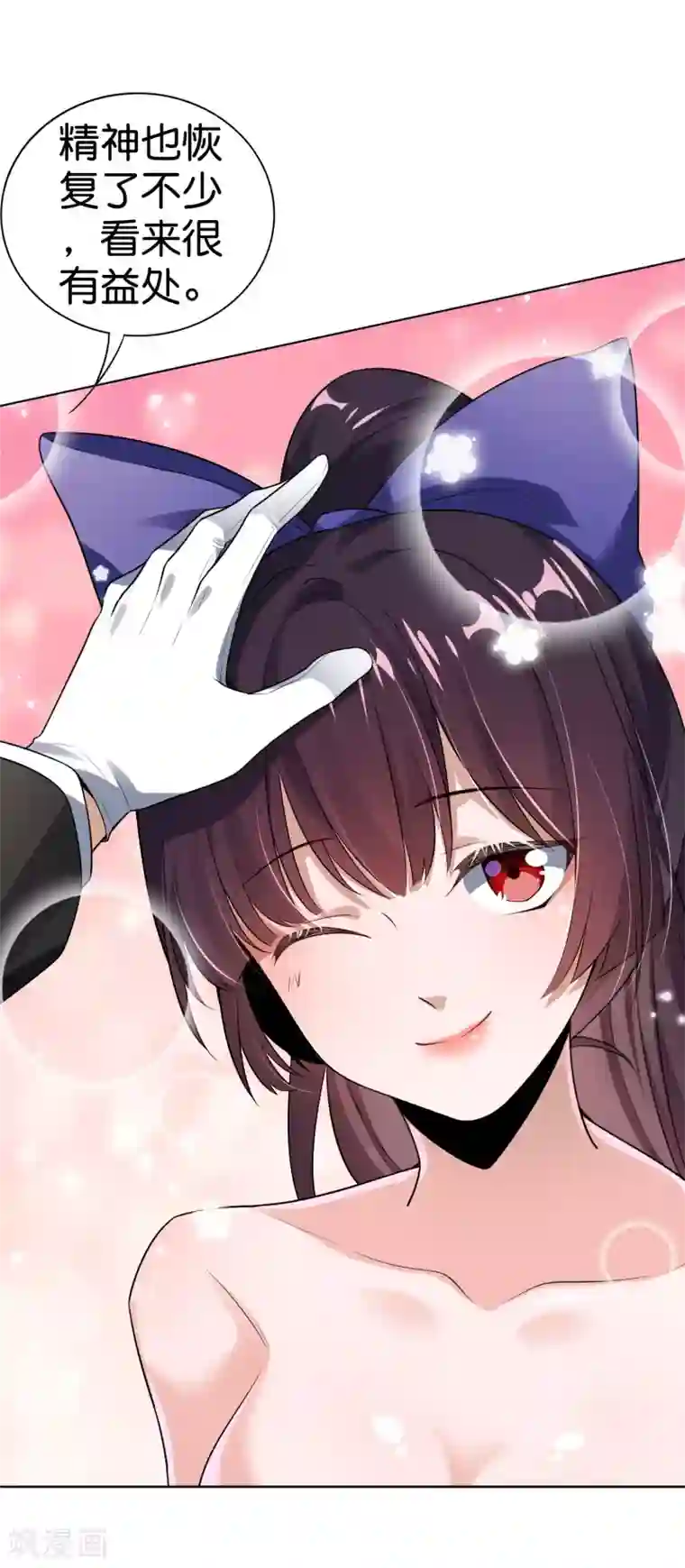 我的末世大小姐第6话 与大小姐的同步率