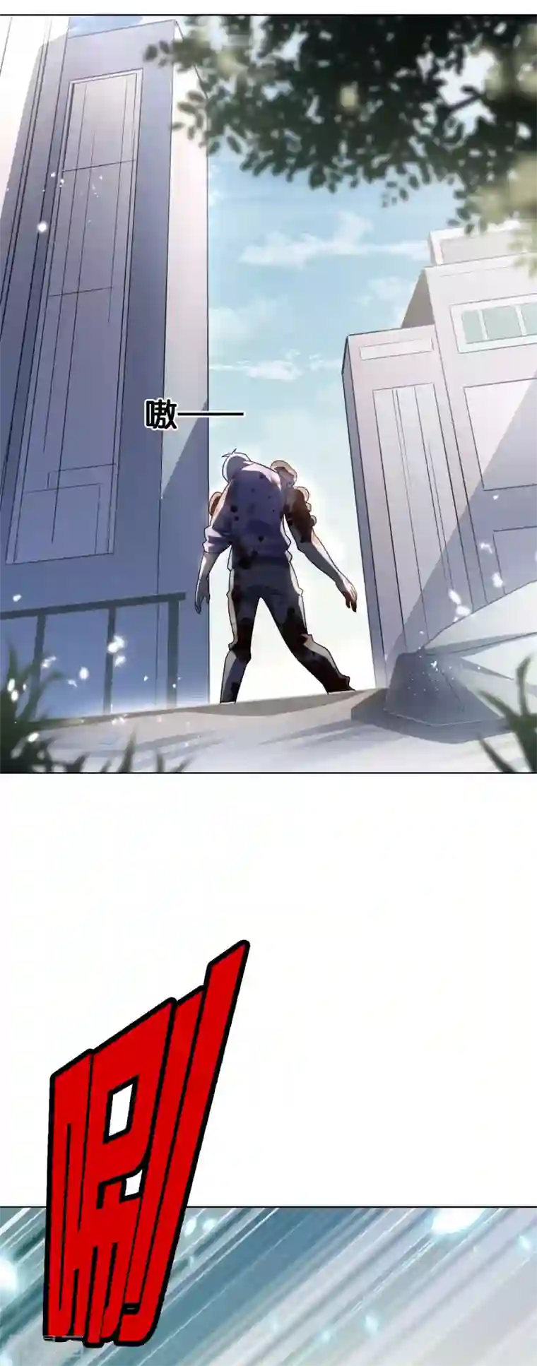 我的末世大小姐第6话 与大小姐的同步率