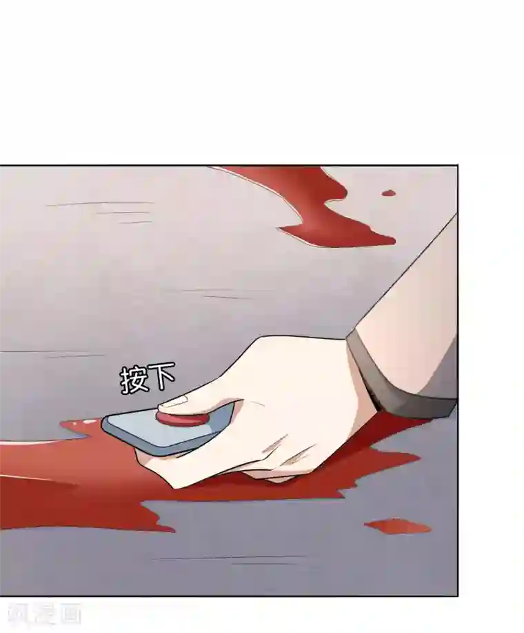 我的末世大小姐第9话 白狼会之魂——白狼切！