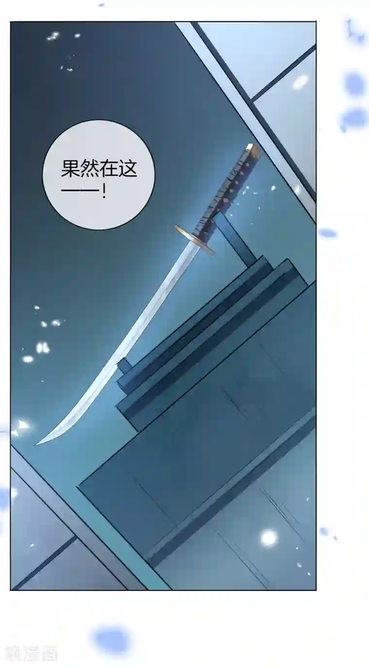 我的末世大小姐第9话 白狼会之魂——白狼切！