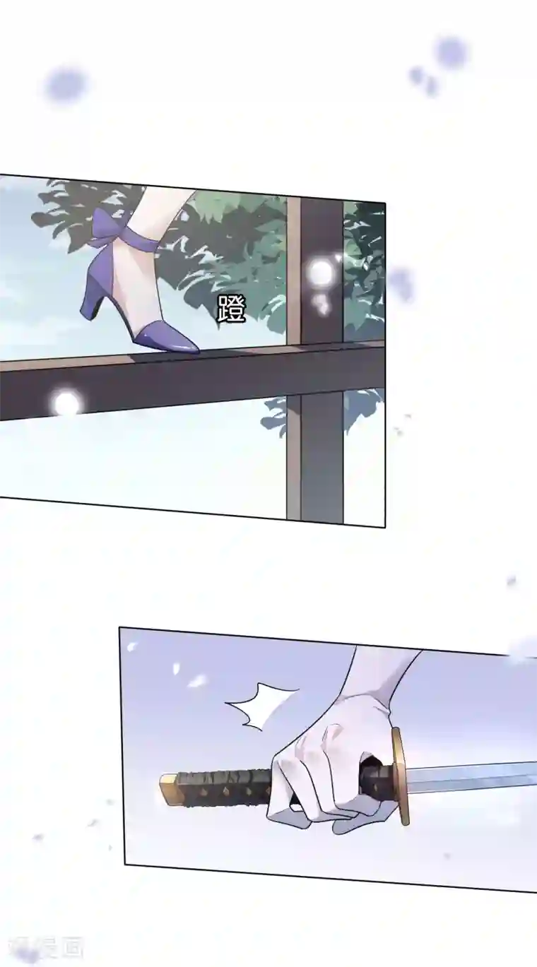 我的末世大小姐第9话 白狼会之魂——白狼切！