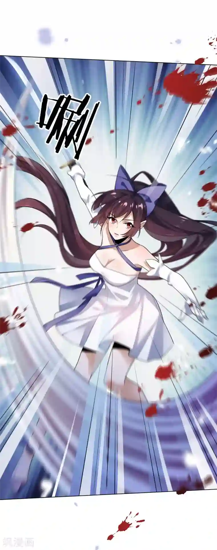 我的末世大小姐第9话 白狼会之魂——白狼切！