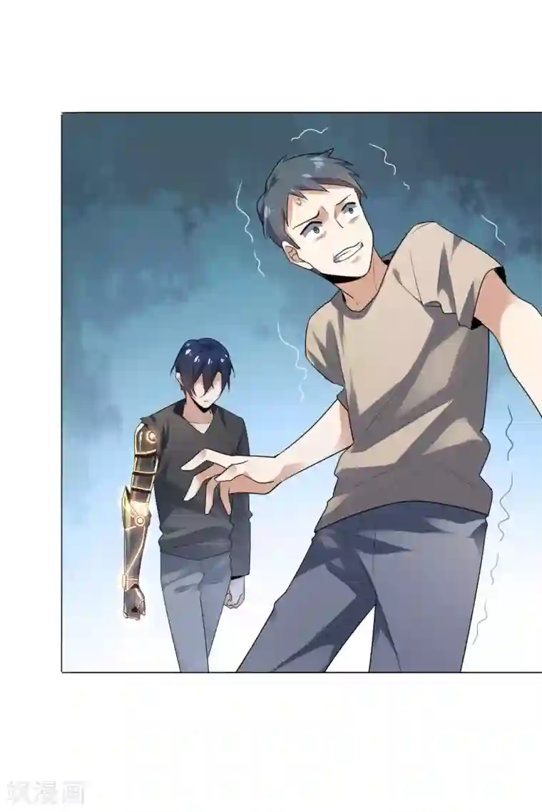 我的末世大小姐第9话 白狼会之魂——白狼切！