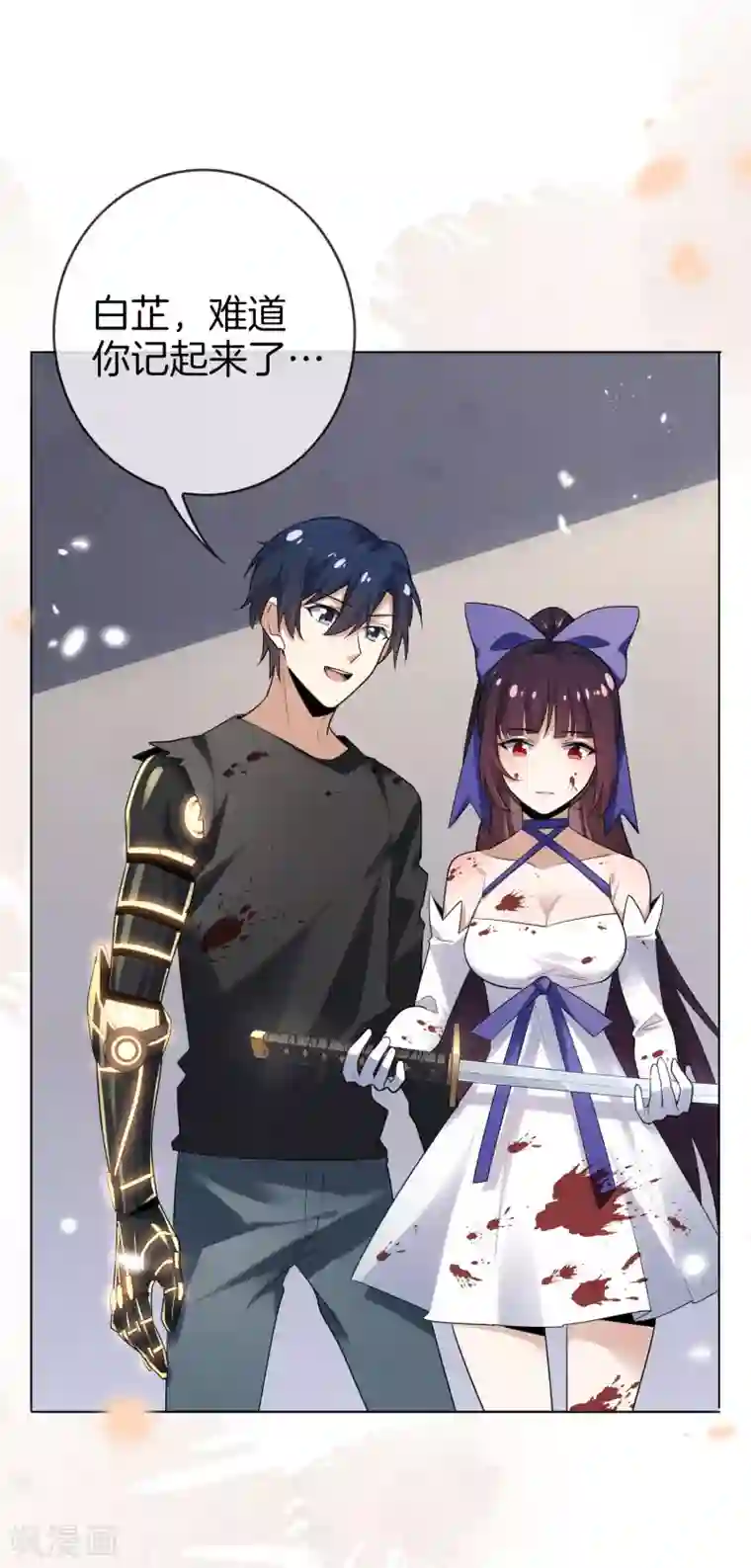 我的末世大小姐第9话 白狼会之魂——白狼切！