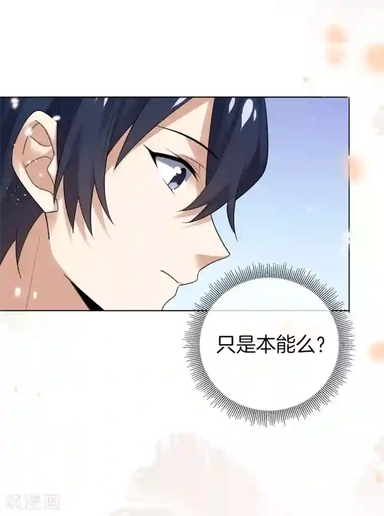 我的末世大小姐第9话 白狼会之魂——白狼切！