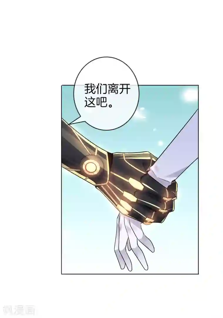 我的末世大小姐第9话 白狼会之魂——白狼切！