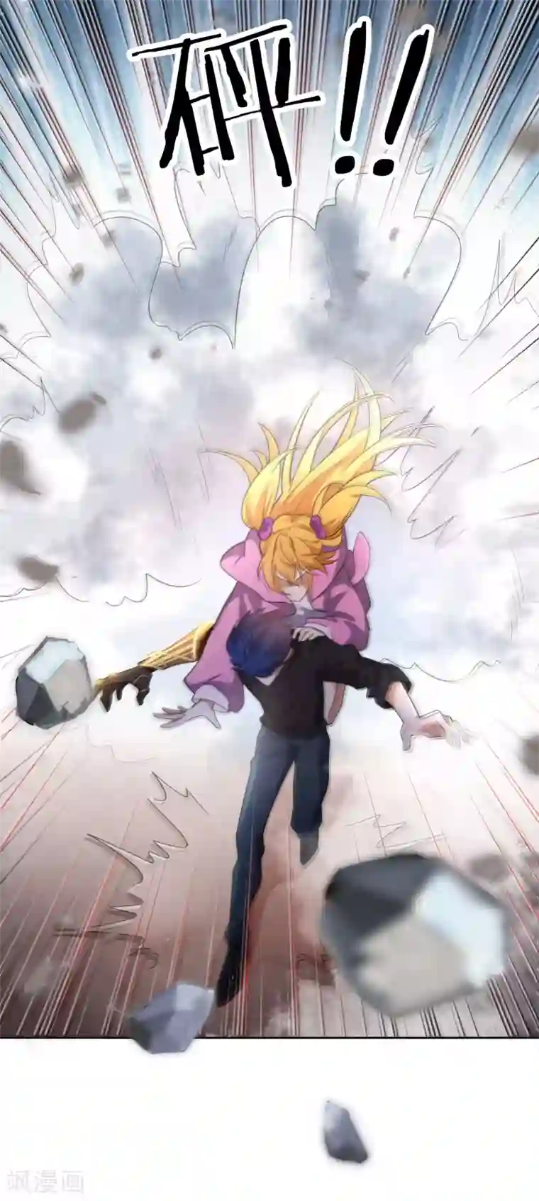 我的末世大小姐第9话 白狼会之魂——白狼切！