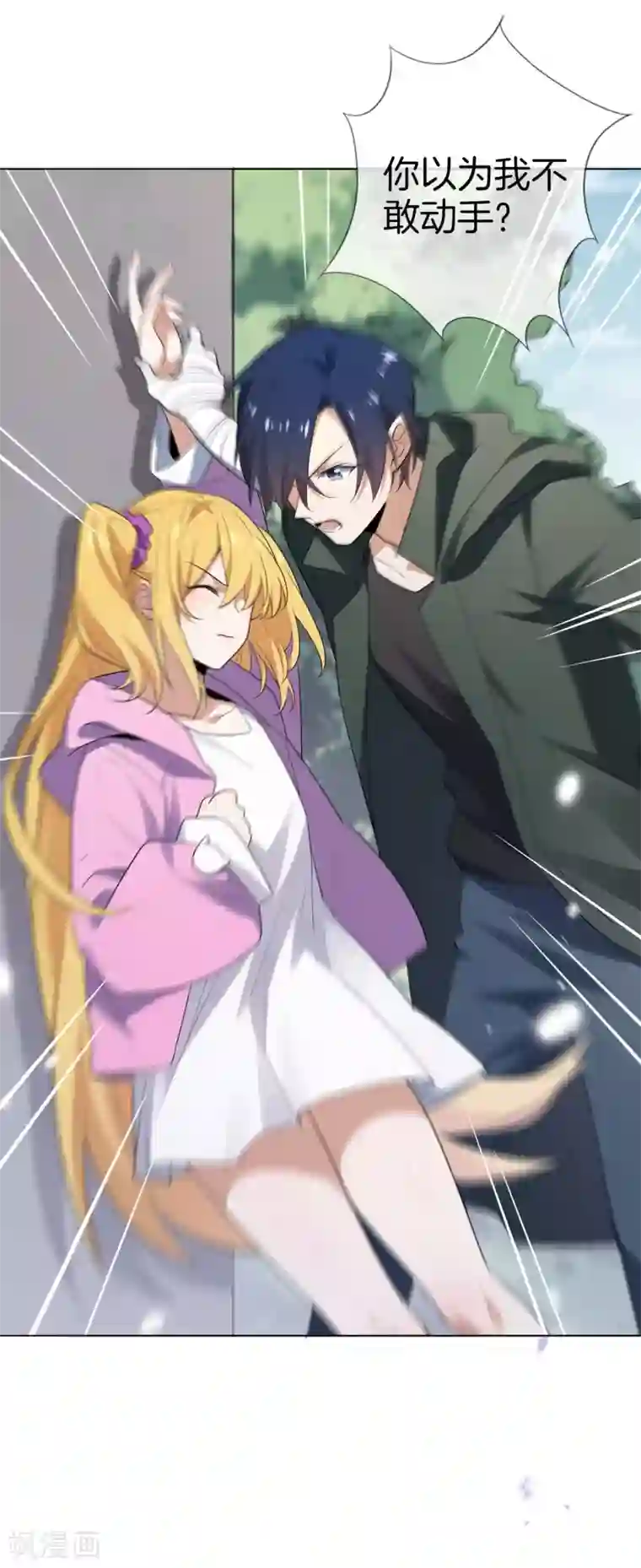 我的末世大小姐第10话 变异丧尸！